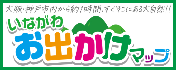 さんぽ